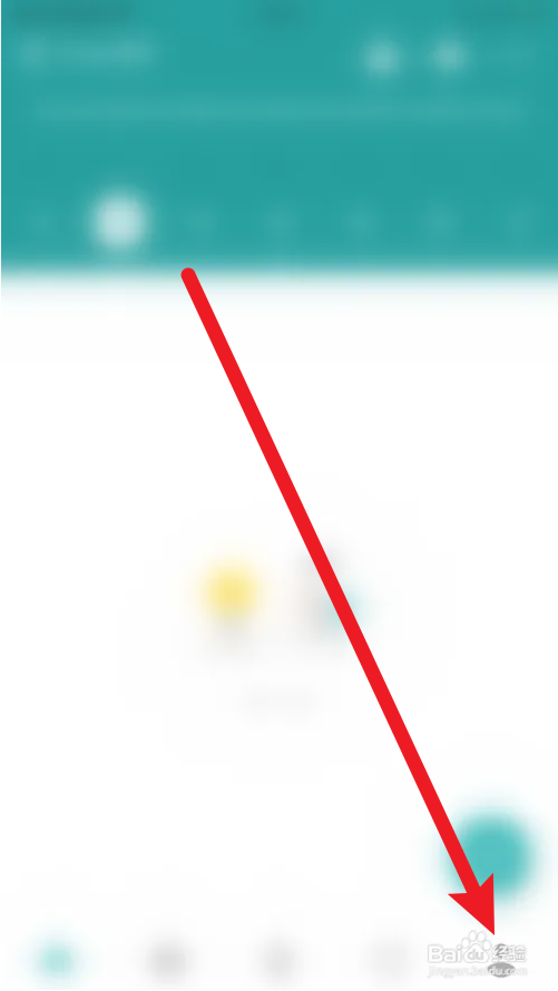 待做清单怎么打开显示事件描述