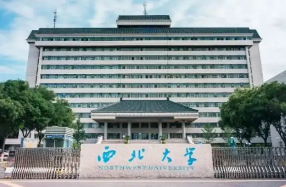 西安高校排名一览表