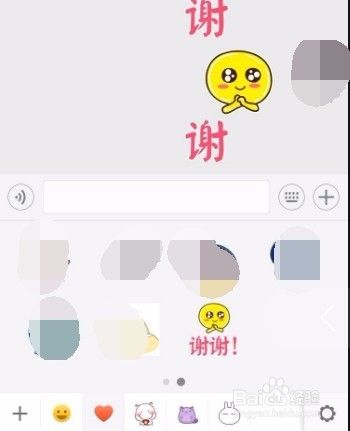 微信如何搜索 "表情" 添加使用及删除