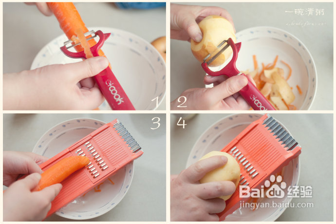 潮妈育儿半月谈の美食达人秀——胡萝卜沙拉(1岁半以后)