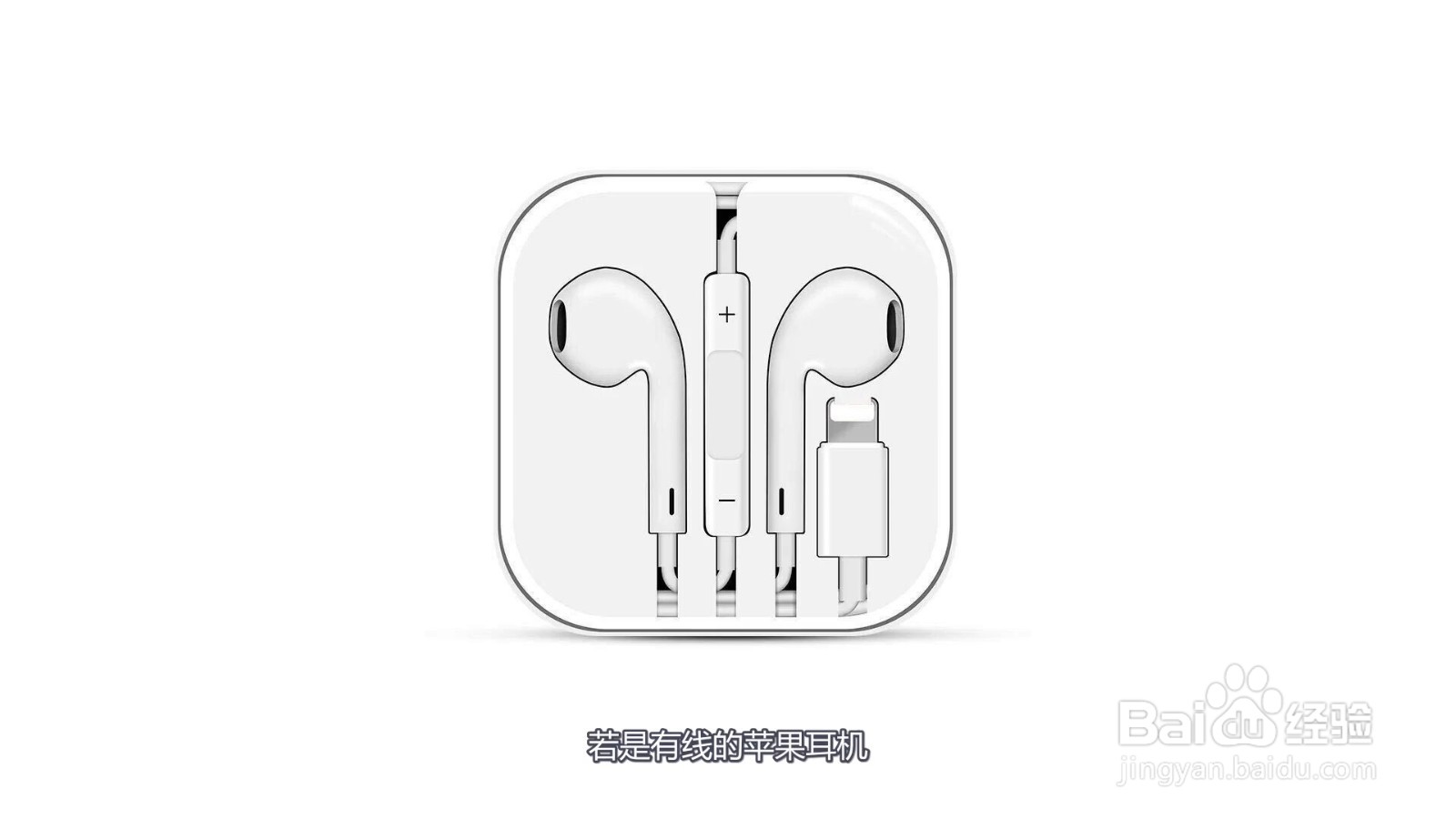 苹果耳机可以用在安卓手机上吗