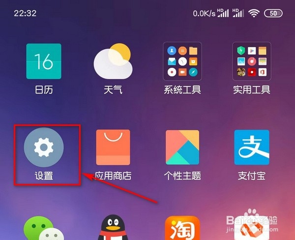 电脑怎么连接手机网络