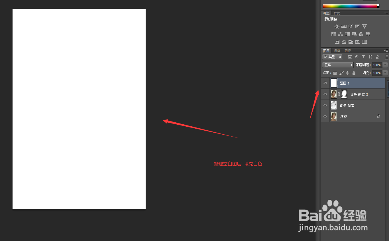 photoshop如何用查找边缘做人物速写（一）