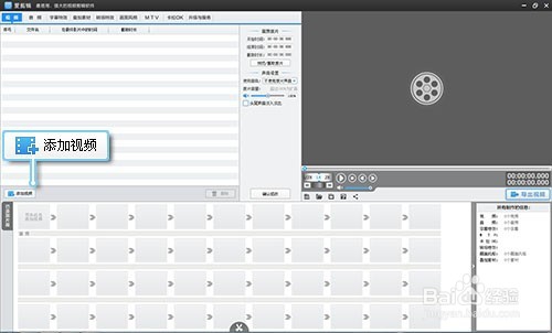 手机拍摄的视频怎么旋转