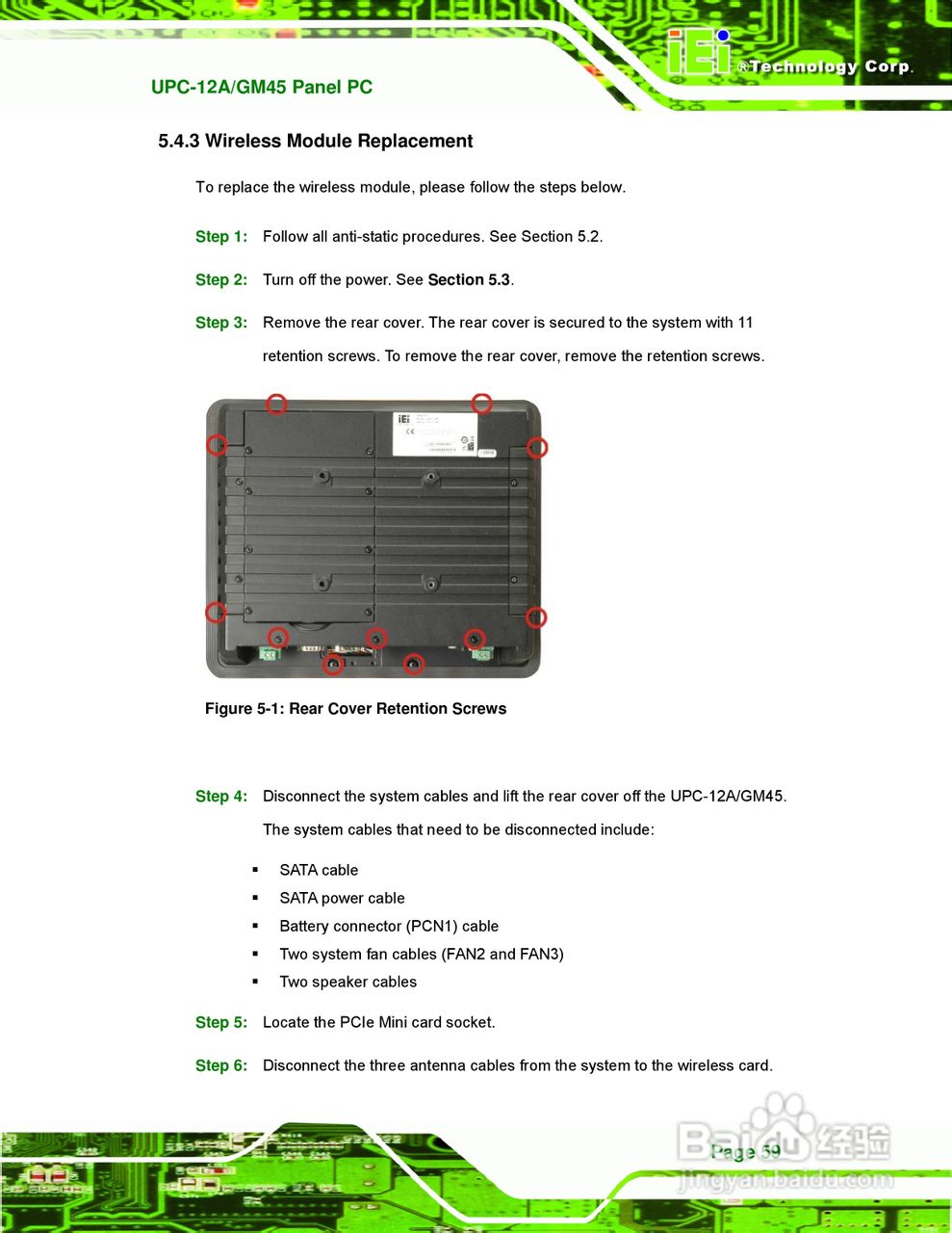 IEI威强 UPC-GM45车载电脑说明书:[8]