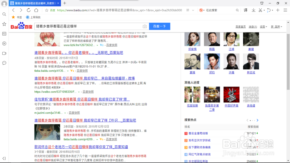 几种获取未知歌曲歌名的几种方法。