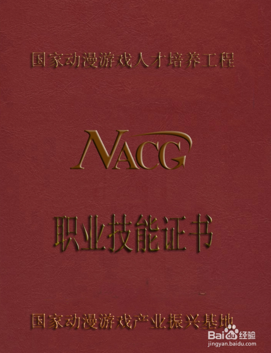 IT相关专业认证？