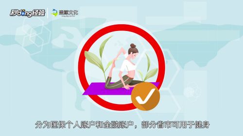 百度经验