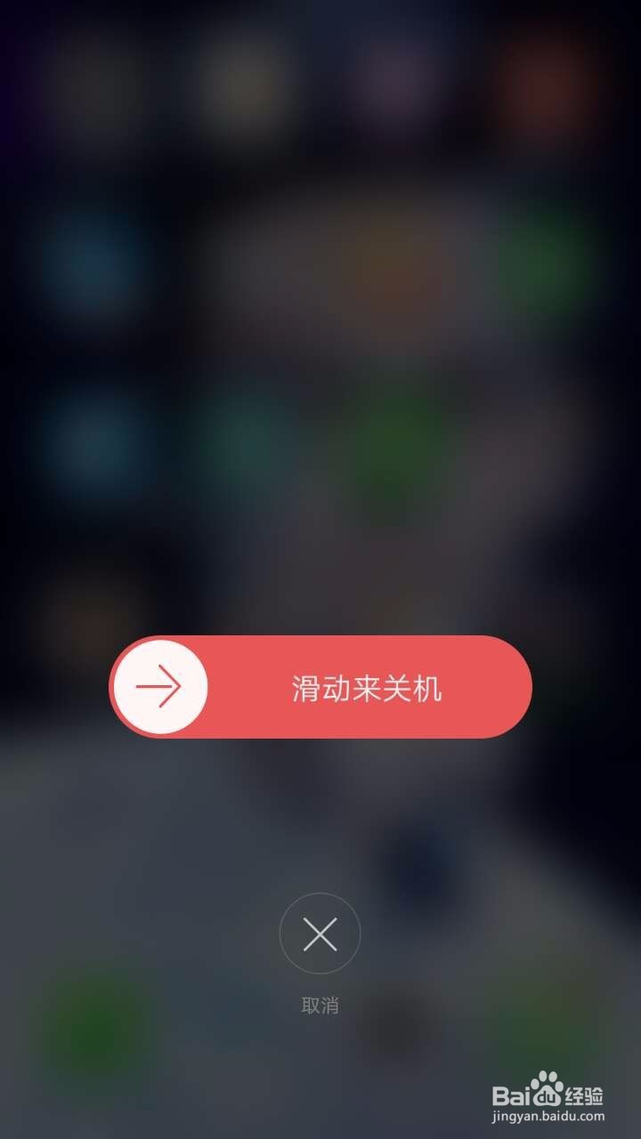 怎样防止手机被盗？之（设置更改PIN码）