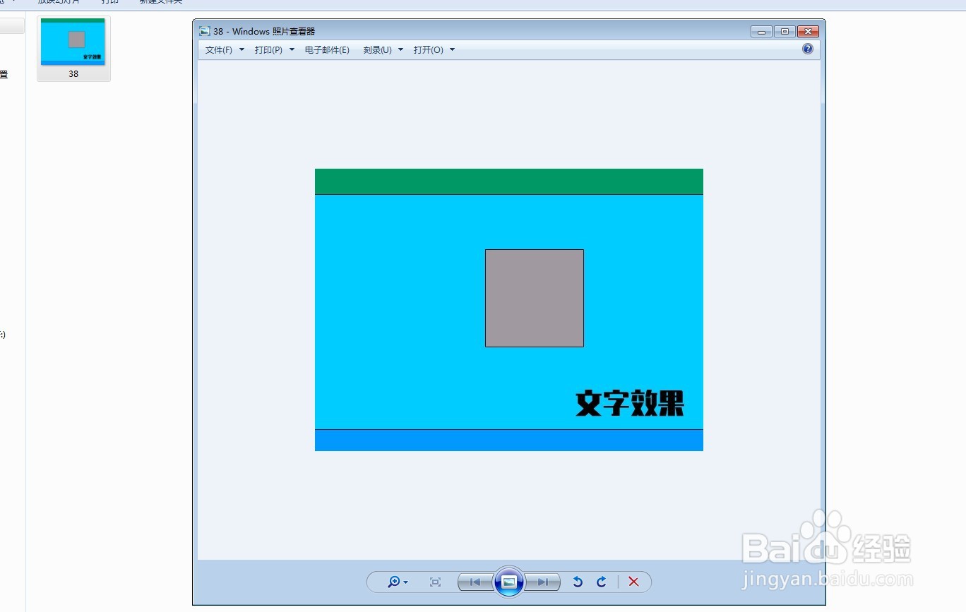 flash如何导出画面中的其中一个帧画面