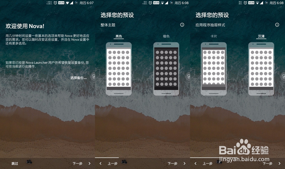 专注做好一件事，不占内存，极度好用安卓APP
