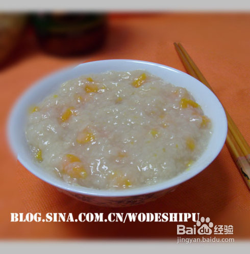 懒人煲粥——红薯粥