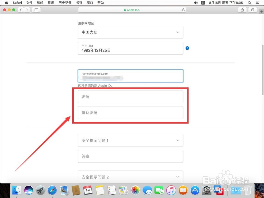 怎么注册Apple ID