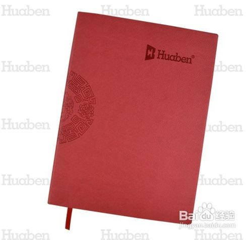 企业定制一款好的记事本应该从哪些方面判别