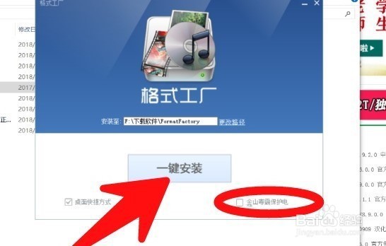 爱奇艺视频格式怎么转化成mp4