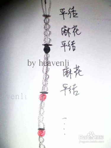 怎样编“星星手链”