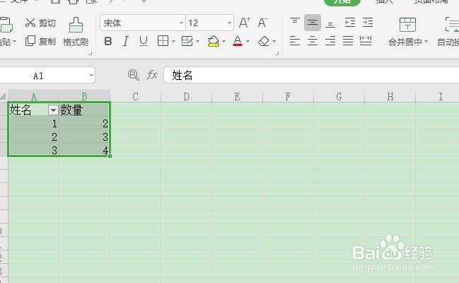 excel表格边框不显示