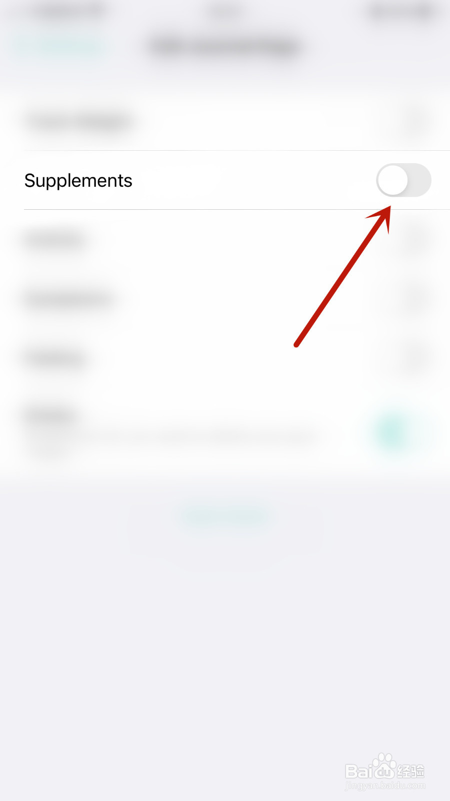如何停用Nutrilio Supplements