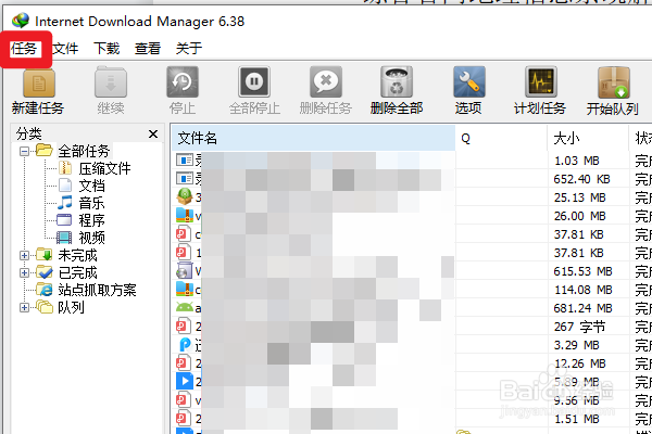 Internet Download Manager如何添加下载任务