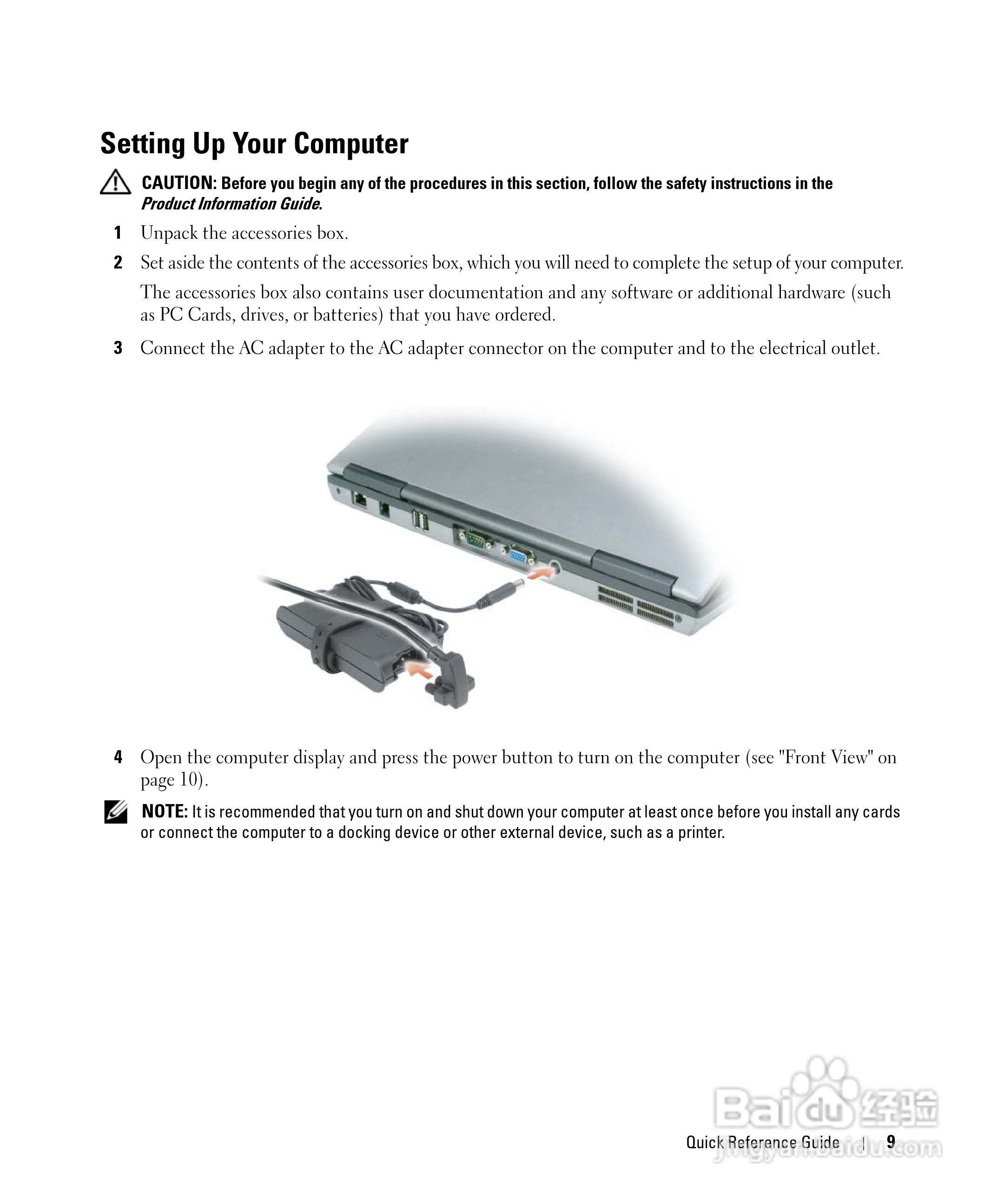 DELL Latitude D620笔记本使用说明书:[1]