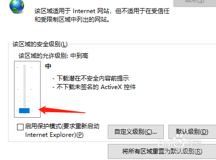 lol登录时遇到了一个预期之外的错误怎么办？