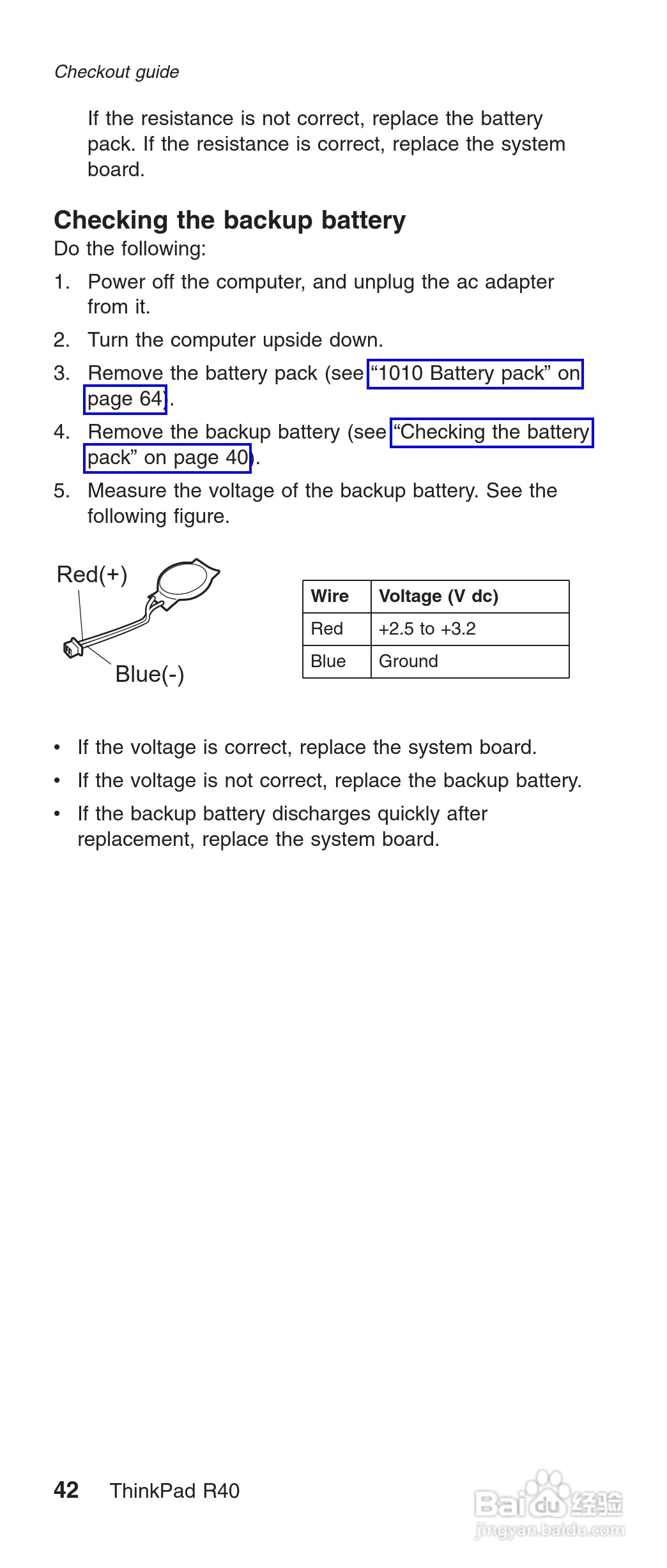 IBM(lenovo) ThinkPad R40E系列笔记本电脑使用说明书:[5]