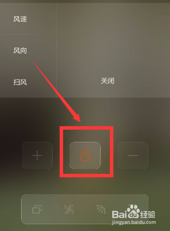华为手机开空调哪个功能在哪里