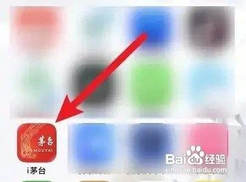 申购茅台怎么才能成功