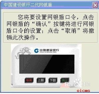 简单网购付款方法
