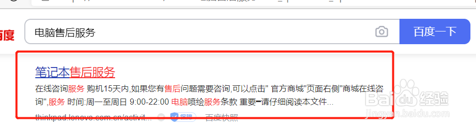 笔记本空格键没反应怎么回事