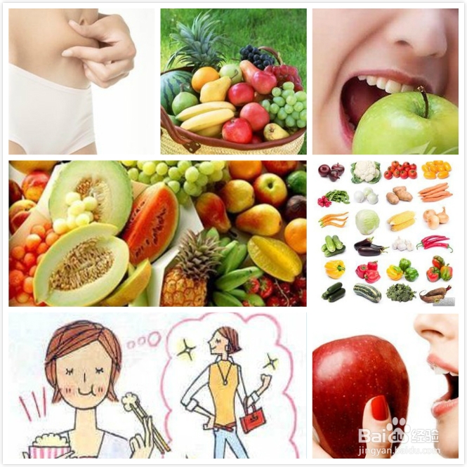 怎样有效的减肥