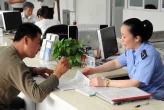 如何办理注册外贸公司