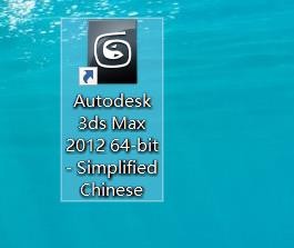 3dsmax参照坐标系如何开启恒定属性#校园分享#
