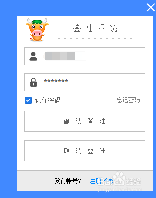 闲鱼排名提升流量软件的操作方法