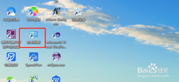 怎样win10修改电脑用户名