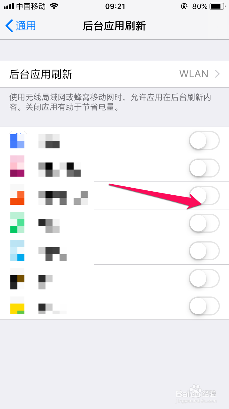 iphone电池怎么恢复