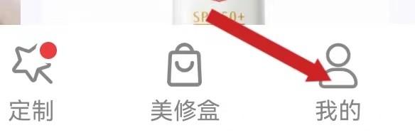 美丽修行怎么查看关于美丽修行