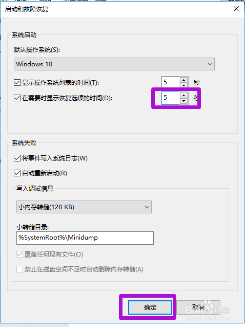 Win10开机、运行慢,手把手教你9招全面修复