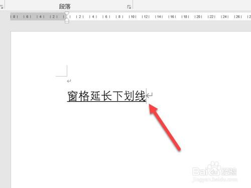 word文档空格无法延长下划线