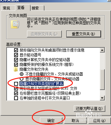 ftc格式怎么改rar格式