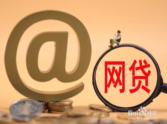 什么行为会影响我们的征信
