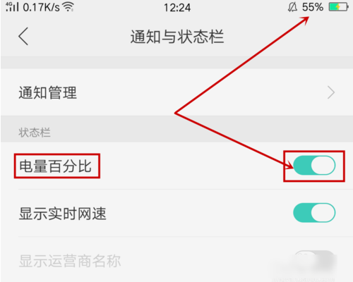 oppor9m耗电特别快不玩百分之50的电,一上午就关机了,求解,才刷过机