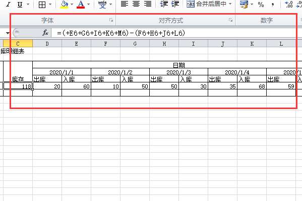 想在excel做一个办公用品出入库明细,如何实现出入库\库存汇总表的数据自动生成。