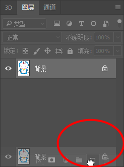 Photoshop教程——快速选择工具抠图