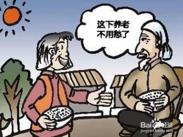 城乡居民社保怎样缴费