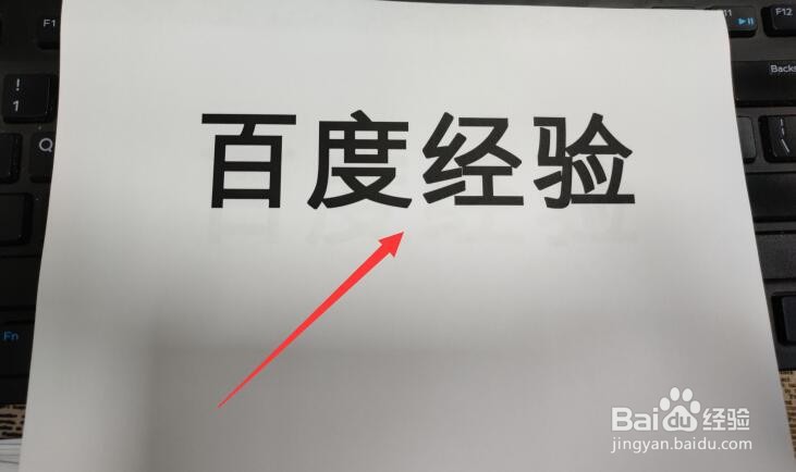 惠普打印机使用教程