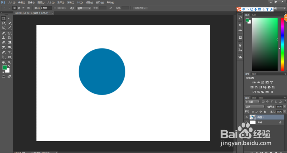 PS如何得到两个形状相交的部分？