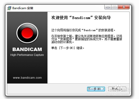如何下载安装Budicam录像软件呢？