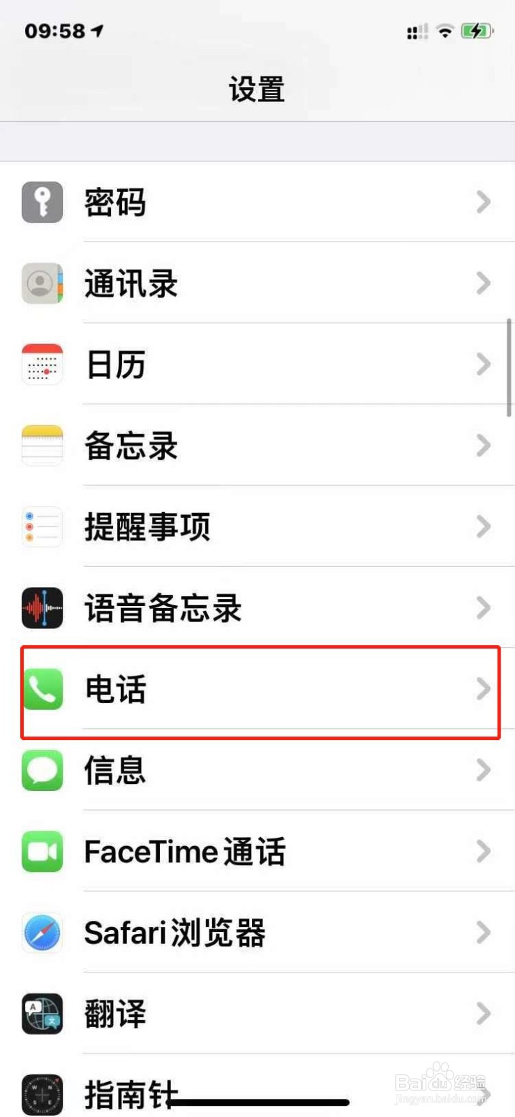 苹果手机允许在其他设备上通话吗