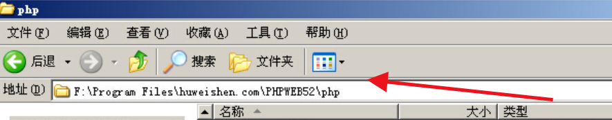php如何设置默认编码